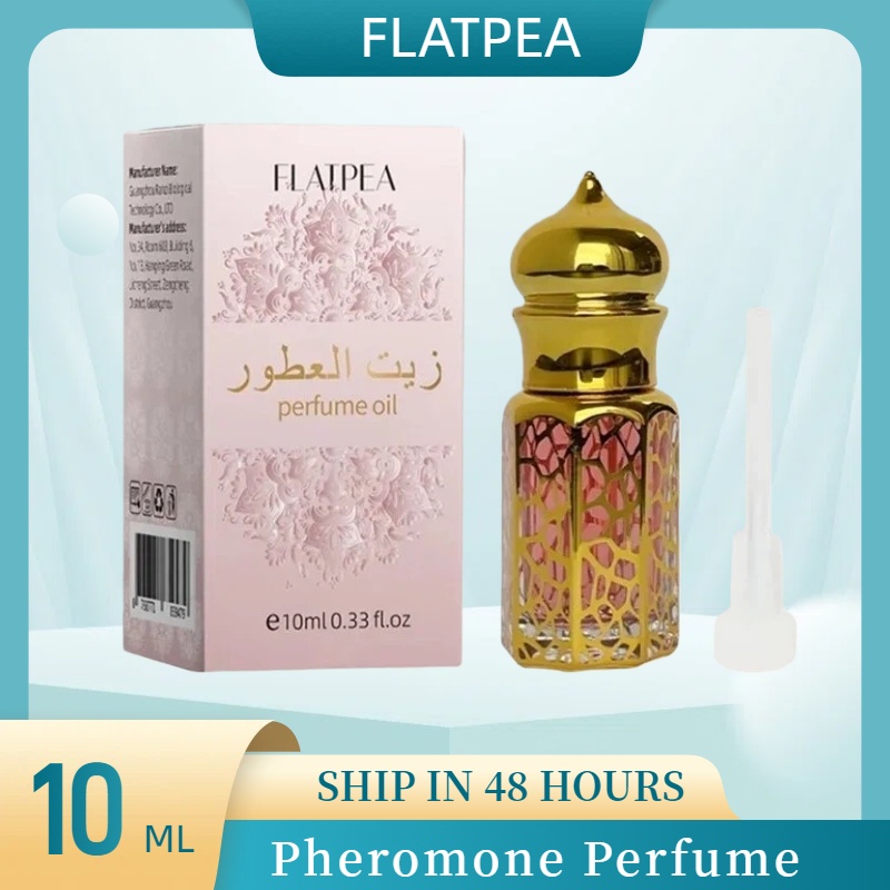 Perfume Fragrance Vanilla - 10ML Marka Parfüm Vanilya Sandal Ağacı